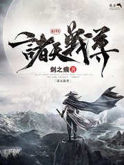 海角大神在线观看